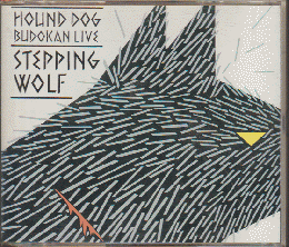 CD「HOUND DOG　武道館ライブ　STEPPING WOLF」2枚組