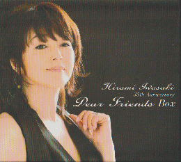 CD「岩崎宏美　35th Anniversary Dear Friends Box」6枚組
