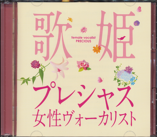 Amazon.com: 大矢英雄画集―時の在所 (求竜堂グラフィックス