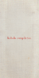 CD: kahala compilation