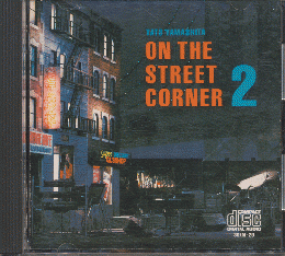 CD「TATS YAMASHITA/ON THR STREET CORNER２」