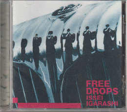 CD「FREE DROPS   ISSEI IGARASHI」