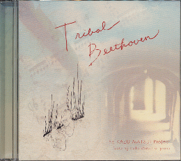 CD「Tribal Beethoven/The KAZU MATSUI Project」