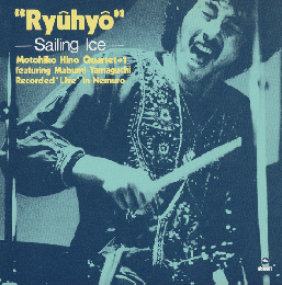 CD「Ryuhyo」-Sailing Ice-