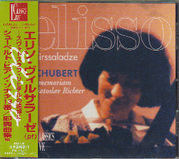 CD「エリソ・ヴィルサラーゼ/シューベルトピアノソナタ13番ほか」
