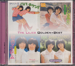CD「THE LILIES/GOLDEN BEST」