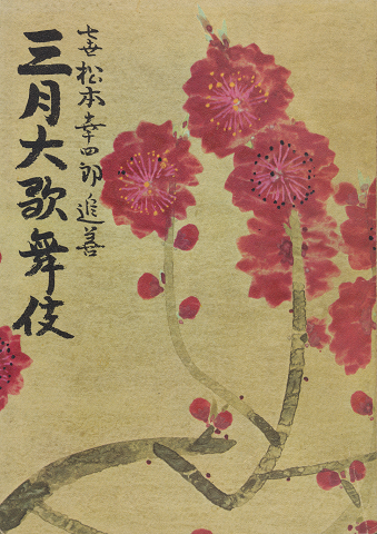 八木重吉全集 第2巻 (詩集貧しき信徒・詩稿2 他) / 古書追分