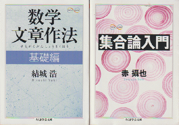 巨大基数の集合論 オンラインストア最安 ekoserve.com