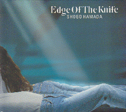 CD「Edge Of The Knife / 浜田省吾」