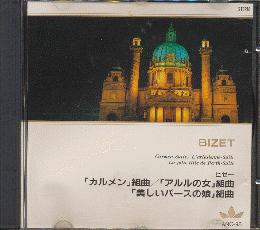 CD「ビゼ－/組曲『カルメン』『アルルの女』『美しいパースの娘』」
