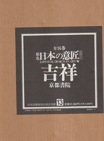 自殺論(デュルケーム 著 ; 宮島喬 訳) / 古書追分コロニー 自殺論(デュルケーム 著 ; 宮島喬 訳) / 古書追分コロニー