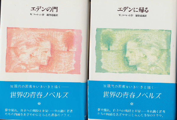 Amazon.co.jp: シャーロック＝ホームズの冒険 上中下巻セット