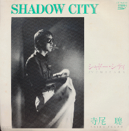 EPレコード「SHADOW CITY/寺尾聰」