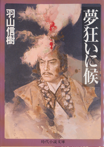 【正規品直輸入】 / 信州直売所案内 ガイドのとら 古書追分コロニー 古本、中古 / タウン・グルメ情報