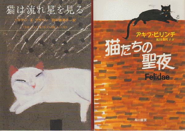 Amazon.co.jp: 戸倉上山田殺人事件 (広済堂文庫) (廣済堂文庫 み
