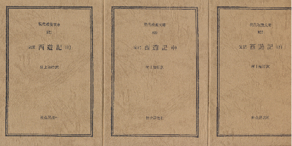 過去と未来の間 : 政治思想への8試論(ハンナ・アーレント 著
