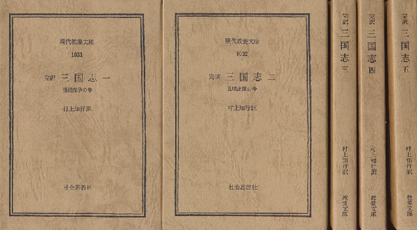 北アルプス殺人組曲 : 長編推理小説(長井彬 著) / 古書追分