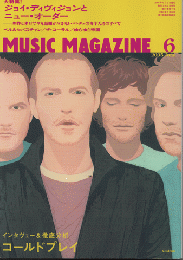 ミュージック・マガジン2005.6月号/大特集：ジョイ・ディヴィジョンとニュー・オーダー