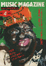 ミュージック・マガジン　1983年4月号　イギリスの新ポップス