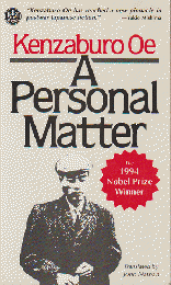 A Personal Matter by Kenzaburo Oe