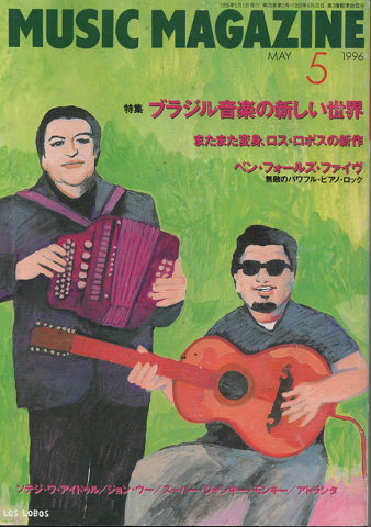 人形今昔(竹日忠芳 著) / 古書追分コロニー / 古本、中古本、古