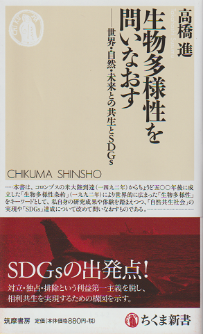 在庫一掃セール売れ筋ランキング / 著) 人間失格(太宰治 古書追分コロニー 古本、中古本、古 / 文学・小説