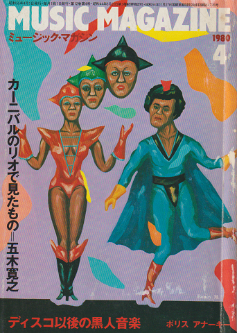 徳川慶喜公伝1-4（4冊セット）(澁澤栄一著 ; 藤井貞文解説