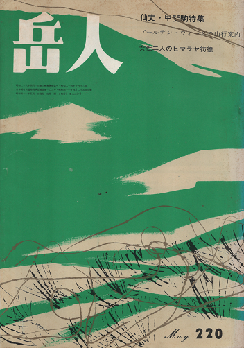 大割引 認知科学ハンドブック(石崎俊 ほか編) / 古書追分コロニー パソコン一般