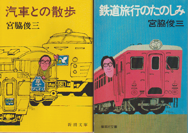 2025年最新】Yahoo!オークション -宇野千代全集の中古品・新品