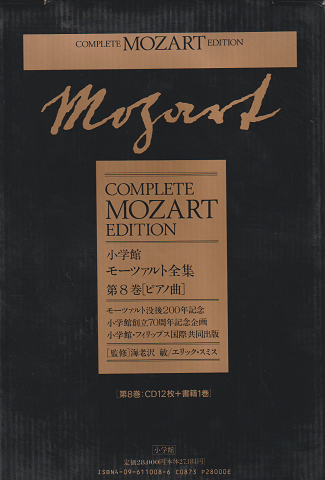 Amazon.co.jp: 大語園 第1巻～第5巻 5冊（説話事典） 巌谷小波