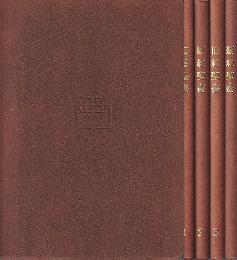 旧約聖書1～3、新約聖書　4冊セット