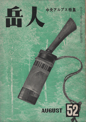 自殺論(デュルケーム 著 ; 宮島喬 訳) / 古書追分コロニー 自殺論(デュルケーム 著 ; 宮島喬 訳) / 古書追分コロニー
