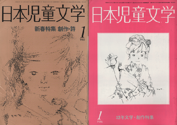 Amazon.com: 熱海市殺人事件 (広済堂文庫): 9784331606216: 斎藤