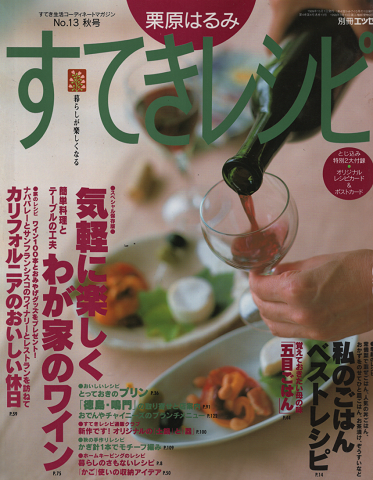 かっこうの木(ジョーン・エイケン 作 大橋善恵 訳) / 古書追分