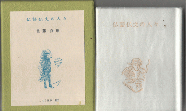 交換無料！ クールベ画家のアトリエ(ベネディクト・ニコルソン 著 ; 阿部 その他