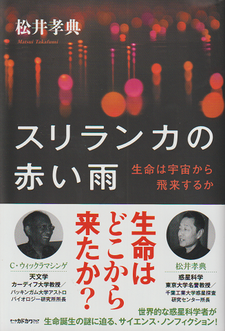 立原道造詩集(杉浦明平 編) / 古書追分コロニー / 古本、中古本 立原道造詩集(杉浦明平 編) / 古書追分コロニー / 古本、中古本