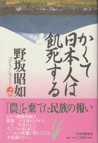 人形今昔」 竹日忠芳著 市松人形 - アート・デザイン・音楽