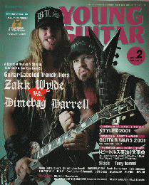 ＹＯＵＮＧ　ＧＵＩＴＡＲ　2001年2月号　ザック＆ダイムバッグ