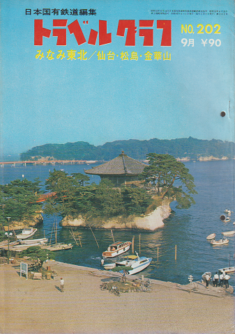 真筆】掛軸 三浦梧楼(観樹将軍)『行書』 絖本 二重箱 掛軸 p112915の通販 by 吉猫堂's shop｜ラクマ