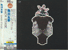 CD「亀渕友香　BACK 　STAGE」