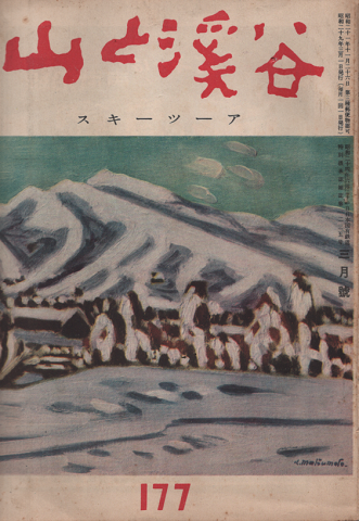 人形今昔」 竹日忠芳著 市松人形 - アート・デザイン・音楽