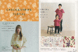 『Check & stripe floral』 『CHECK&STRIPE みんなのてづくり』2冊セット