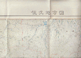 佐久地方図（縮尺　1：75,000）