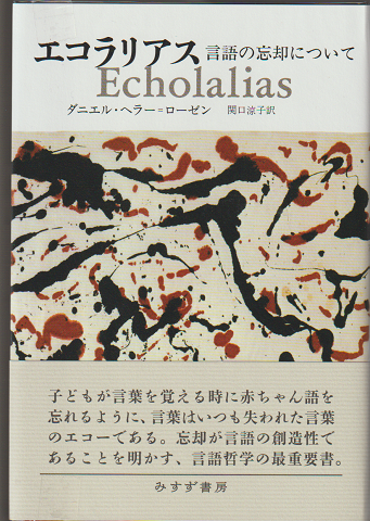 想像力博物館』｜感想・レビュー - 読書メーター