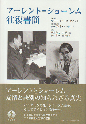 シャーロック・ホームズ(小林司, 東山あかね 編) / 古書追分