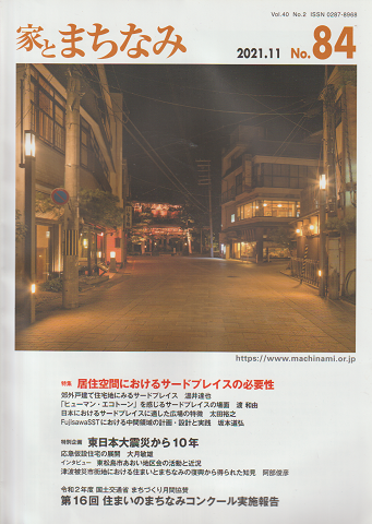 売り切れ必至！ 祝福から暴力へ―儀礼における歴史とイデオロギー (叢書