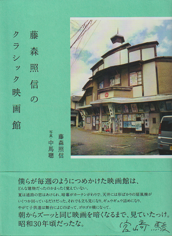 世界宗教史1~8 全8冊(ミルチア・エリアーデ 著 ; 中村恭子 訳 世界宗教史1~8 全8冊(ミルチア・エリアーデ 著 ; 中村恭子 訳