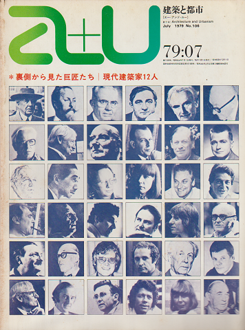 A+U : architecture and urbanism : 建築と都市 79:07 No,106