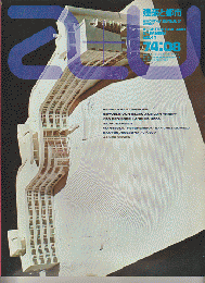 A+U : architecture and urbanism : 建築と都市 NO.44 1974 8月号 作品14題