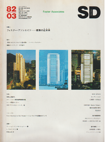 特急「白山」悪女の毒』（峰 隆一郎）：講談社文庫｜講談社BOOK